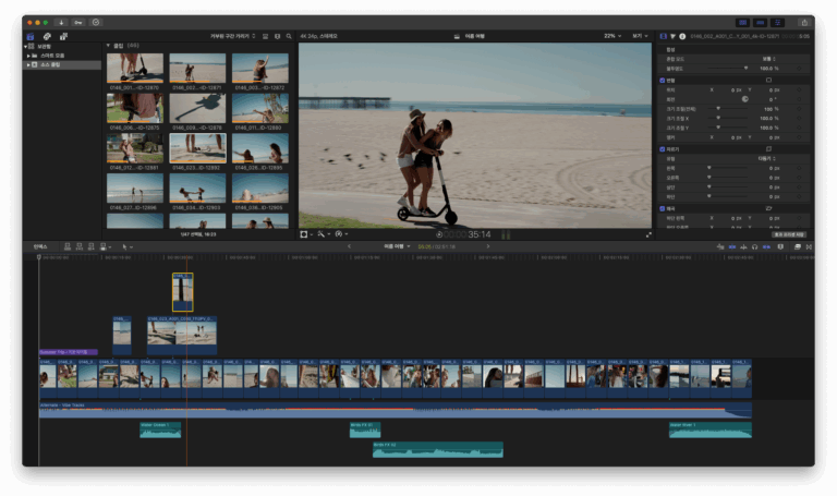 파이널 컷 프로 애플공인교육 - Final Cut Pro - Apple Authorized Training